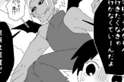 【漫画】学校に行きたくない少女を甘やかす悪魔が優しすぎる漫画が話題にｗｗｗｗｗｗｗ