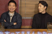 宮迫博之さんと中田敦彦さんが、明石家さんまさんに説教！ 「YouTubeが敵とかそういう時代じゃない」
