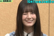 【日向坂46】次回バズリズム、これは必見！！