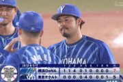 【試合結果】[2021/9/29] DeNAベイスターズ７－５ヤクルトスワローズ　DeNA連敗脱出!!
