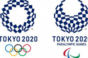 【悲報】東京五輪の開催経費は史上最高額の158億4千万ドル（約1兆6800億円）、延期でさらに数十億追加　※都市インフラ含まず