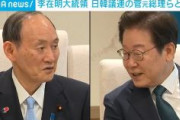 【悲報】菅元総理「日韓関係を盛り上げていきたい」韓国大統領との会談で…　ネット「慰安婦像撤去もしてない国に無理だろ」