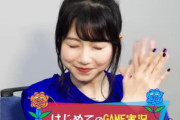 【動画】声優・雨宮天さんが初めてのゲーム実況ｗｗｗｗｗ