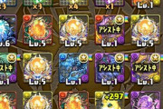 【パズドラ】今はフェルループが最強←なにそれ