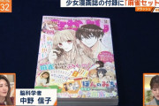 小学生向け雑誌なかよし「麻雀初心者さんがまず覚えたい役の基本&一覧」
