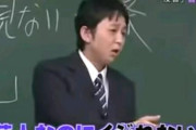 宮迫博之｢内村より、正直、俺の方がトークおもろい！｣手越｢ほんと、宮迫さんのが面白い｣
