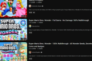 マリオワンダー、100％クリアの動画が投稿されまくる