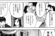 【画像】グルメ漫画「ラーメンにはコショウとラー油と酢をタップリ入れないと気が済まない。」
