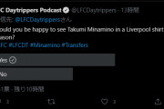◆驚愕◆現地リバポサポの60％が「来季リバプールで南野タキを見たい！」と回答