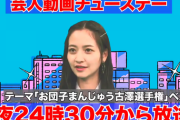 【乃木坂46】金川紗耶、これはレアだな・・・・