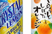 自販機にあると「お、わかってるな」ってなる飲み物wwwwwwwwww