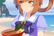 【ウマ娘】よいとまけやオッチャホイが目立っている一方、船橋ソースラーメンに対する皆さんの評価ｗｗｗ
