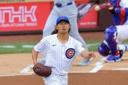 カブス・今永昇太　4回2安打無失点で無念の降板　2時間51分間の雨天中断経てそのまま