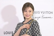 【動画あり】白石麻衣、美脚あらわなニットドレス姿でルイ・ヴィトン OPイベントに出席！！！