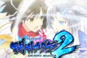 パチスロ閃乱カグラ2シノビマスターの評価は変わった？