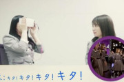 【乃木坂46】乃木坂46xPROJECT REVIEWN、VRを堪能する久保史緒里ｶﾜ(・∀・)ｲｲ!!
