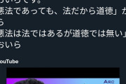 ひろゆき「裸の王様に「裸ですよ」と伝えるのがおいらの道徳」