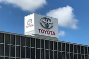 【画像】TOYOTA、入社祝い金が１００万でワロタｗｗｗｗｗｗｗ