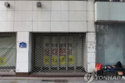 韓国、コロナ緊急事態宣言で1日に1000店舗以上が廃業していた事実が判明＝韓国の反応