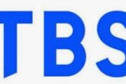 「日本人ファースト」報道でTBSが失ったもの　損なわれた“信頼”という資産 [7/19]  [ばーど★]