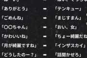 【画像】プロが教える「モテる男とモテない男の違い」、もうめちゃくちゃｗｗｗｗ