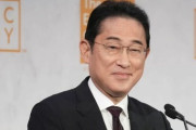 岸田「国民がお金で悪い事できないように新紙幣を7月から新しくするわｗ」 →批判殺到ｗｗｗｗｗ