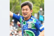 【JFL】三浦知良が初の新国立でプレーへ！１０・９クリアソン新宿戦との試合会場が変更発表