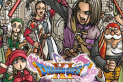 【朗報】Switch版「ドラゴンクエスト11S」8778円→4999円の今だけ値下げ販売！廉価版価格化、PS4版より4ヶ月フライング