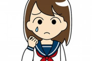 現役JKさん「ワクチン打ったら赤ちゃんできなくなるんでしょ？怖い…」