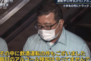 【南武株式会社】飲酒運転の犠牲になった小学生『視力無し、味覚無し、言語もわからない状態』