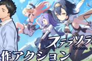 【にじさんじ】やしきず「メガネキャラ多いのは高評価」