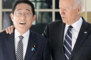 バイデン大統領、岸田首相をベタ褒めｗ「ウクライナのため立ち上がった」