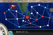 【艦これ】どこいくねーん