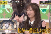 【乃木坂46】矢久保美緒『私が正しい』←これよかったよなwwwww