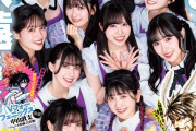 【画像】Liella!×ヤングジャンプ【ラブライブ！スーパースター!!】