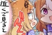 【ウマ娘】意外と身長差のある同室の2人…。「圧を感じる」