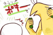 【悲報】やきう民、きうりが主食だった