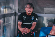 横浜FCが三浦文丈監督の今季限りでの退任を発表　「横浜FCの今後の更なる活躍と飛躍を期待しています」