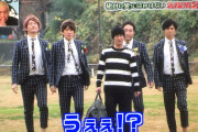 毎年恒例大晦日のガキ使「笑ってはいけない」で新しい地図（稲垣、草なぎ、香取）の3人が出演するもようｗｗｗｗｗｗ