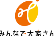 みんなで大家さん、泣く「生活費も全部投資したんです！元本だけでも返して！国は対応を！」