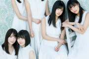 あまりに可愛いすぎて急遽予定を変更して新二期生が裏表紙に！欅坂46としての初グラビア『アップトゥボーイ』Vol.289カバービジュアル解禁