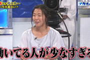 【悲報】女子サッカー日本代表「野球は動いてる人が少なすぎる。カイワレ大根の成長と同じ」