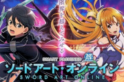 【朗報】スマパチSAO、作り込みがウケてる模様