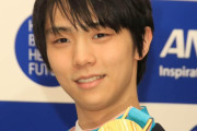 「入籍＝結婚」イメージなぜ定着？羽生結弦発表で注目　厳密には違う意味だが...弁護士に聞いた背景