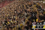 【CSfinal】阪神、今日も逆転ｗｗｗｗｗｗｗ
