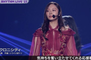 【乃木坂46】梅澤美波の圧倒的存在感。バズリズムLIVE『シンクロニシティ』披露！キャプチャまとめ