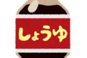 海外「世界一美味しい！」あの日本の庶民の味を魔改造する米国人に海外が超感動