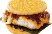 ほっともっとがバーカー界に参入！？ のり弁バーガーとチキン南蛮バーガーを発売