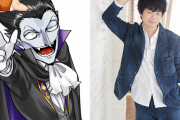 TVアニメ「吸血鬼すぐ死ぬ」2021年に放送決定！ドラルク役が福山潤さん、ロナルド役が古川慎さんに決定