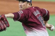 田中将大（7勝11敗防4.91）、減額制限こえる大減俸に難色で交渉難航。退団で移籍の可能性